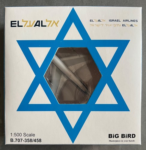 Big bird 500 al - bird,