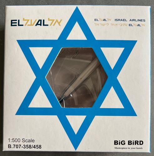 Big bird 500 - bird, israËl