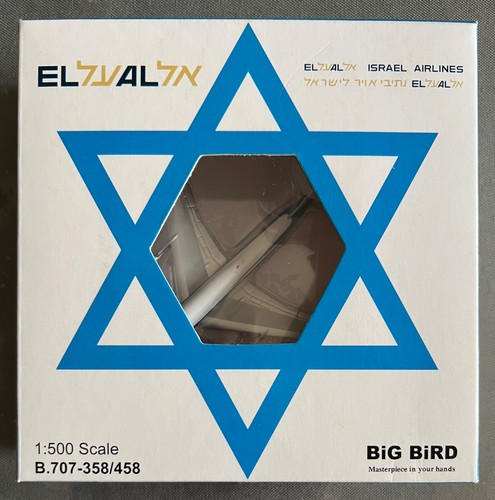 Big bird 500 - bird, israËl